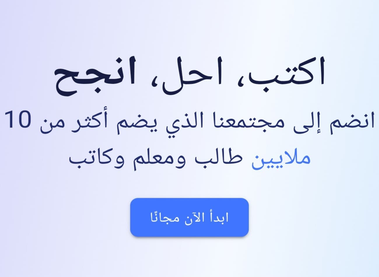 الكشف عن الذكاء الاصطناعي: لقطة شاشة لواجهة موقع Smodin لكشف محتوى AI